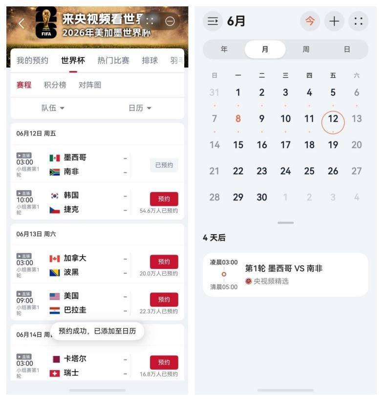 最新：哈兰德完整赛程请查收的简单介绍